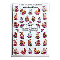 Наклейки слайдери на водній основі для дизайну нігтів 77