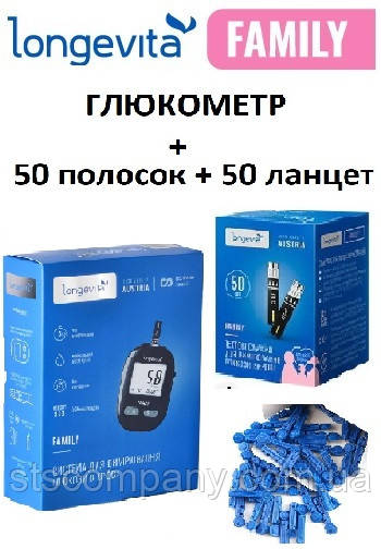 Глюкометр longevita + тест смужки для глюкометра Longevita 50шт + 50ланцет Строк 03.2026р