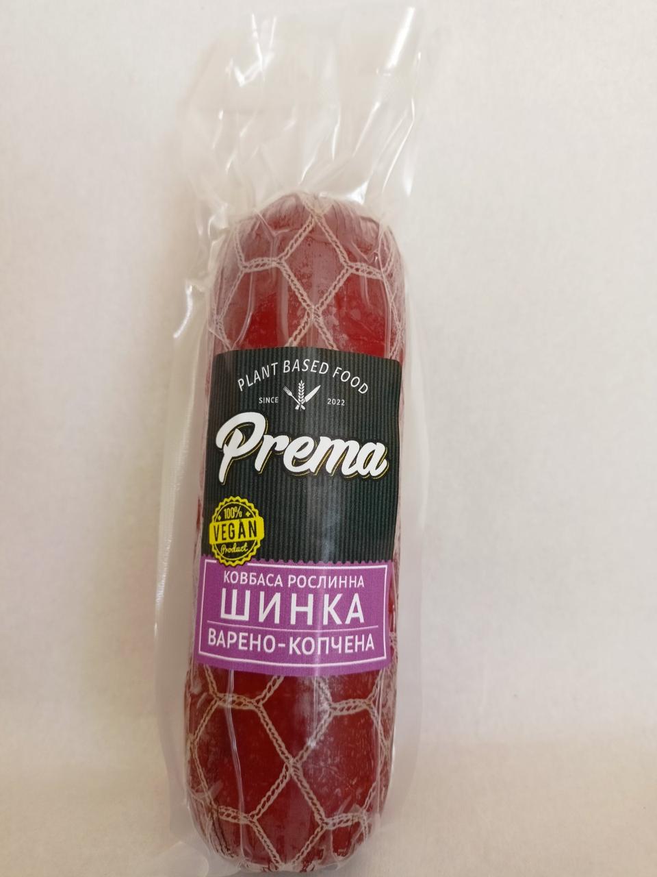 Ковбаса рослинна Шинка, варено-копчена, з глютеном, 360 г, Prema