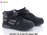 Кроссовки для мальчиков от бренда W.NIKO Детская обувь оптом, Размеры 32-37