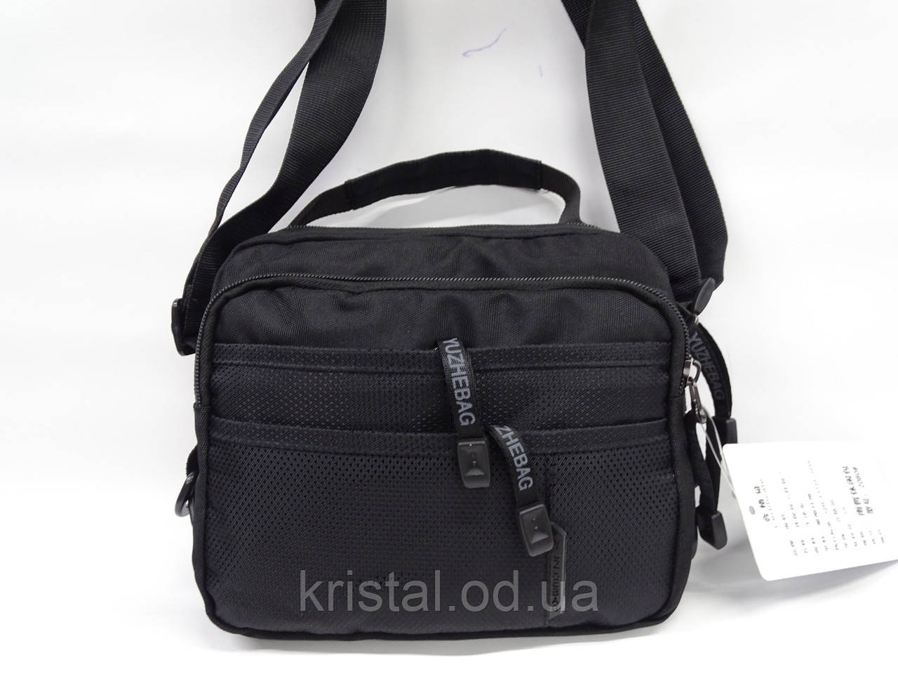 Чоловіча сумка 21*17 см. серії "Premium" No19393, фото 1