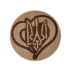 Підставка під чашки, склянки, келихи "Трезубець-серце". Патріотичні дерев'яні підставки., фото 3