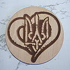 Підставка під чашки, склянки, келихи "Трезубець-серце". Патріотичні дерев'яні підставки., фото 2