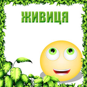 Смола дерев