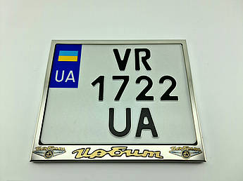 Рамка для мотономера Ирбит метал