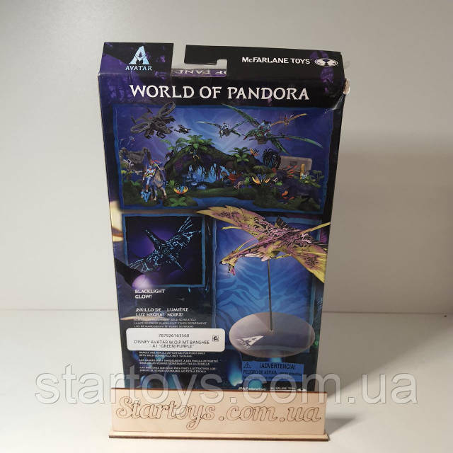 マテル社　日本未発売　Banshee Palyset マテル社 日本未発売 Banshee Palyset 超激レア商品 マテル社 日本未