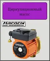 Рециркуляционный насос Насосы+Оборудование BPS 20-4G-130/B (NPO) циркуляционный