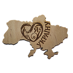Магніт на холодильник "Я люблю Україну". Дерев'яний магніт.