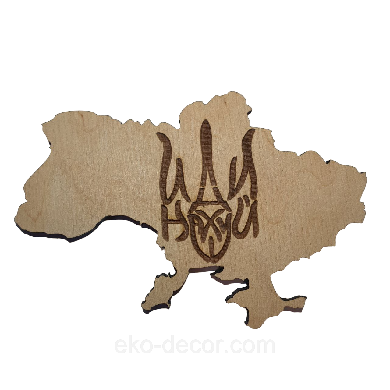 Магніт на холодильник "Йди на". Дерев'яний магніт., фото 1