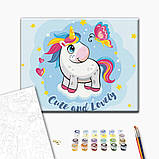 Картина за номерами дитяча тематика Набір для розпису Милий єдиноріг Полотно на підрамнику 30x40 Brushme KBS0111, фото 2