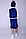 Дитячий синій карнавальний костюм гнома для хлопчика, фото 3