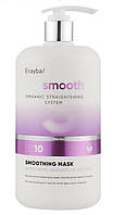 Маска для выпрямления волос Erayba Bio Smooth Organic Straightener Smoothing Mask BS10, 1000 мл