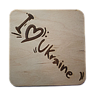 Підставка під чашки, склянки, келихи "Я люблю Україну". Патріотичні дерев'яні підставки., фото 4