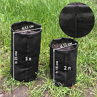 Grow Bag 2 литра Тканевый горшок / агротекстильные горшки для растений (плотность 50г/м2)