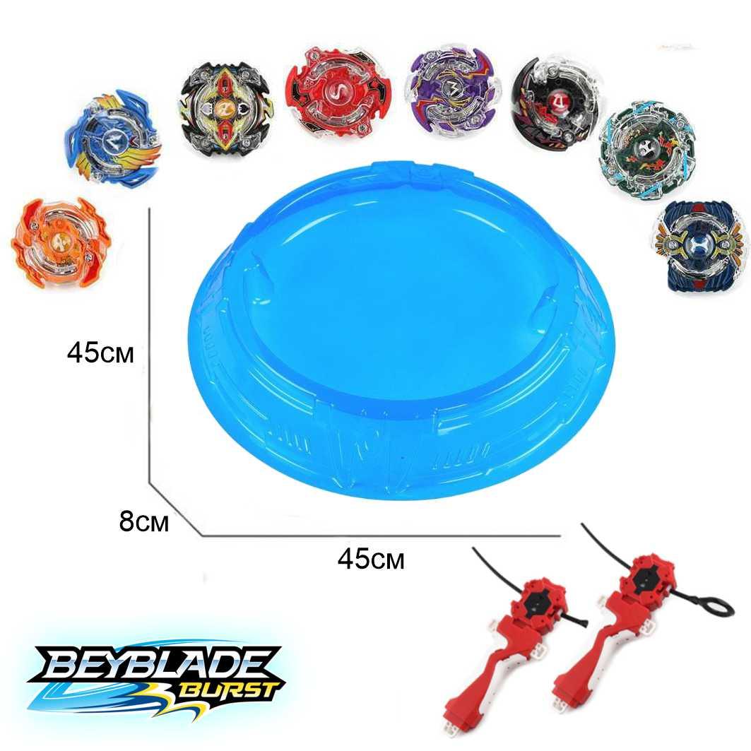 Набір бейблейтів 8 шт (beyblade) з блакитною ареною 45 см