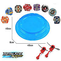 Набір бейблейтів 8 шт (beyblade) з блакитною ареною 45 см