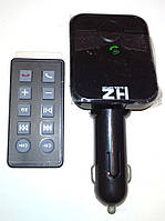 Трансмітер автомобільний FM модулятор H86 BT