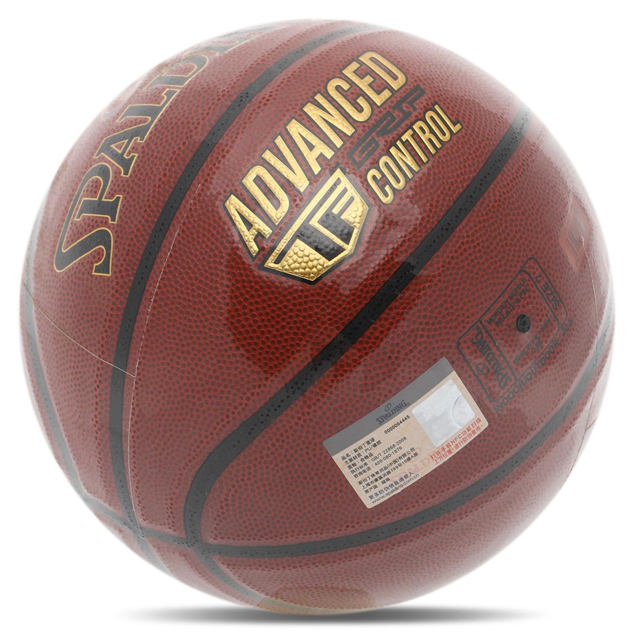 Мяч баскетбольный PU SPALDING ADVANCED TF CONTROL 76870Y №7 коричневый - фото 6 - id-p1899291146
