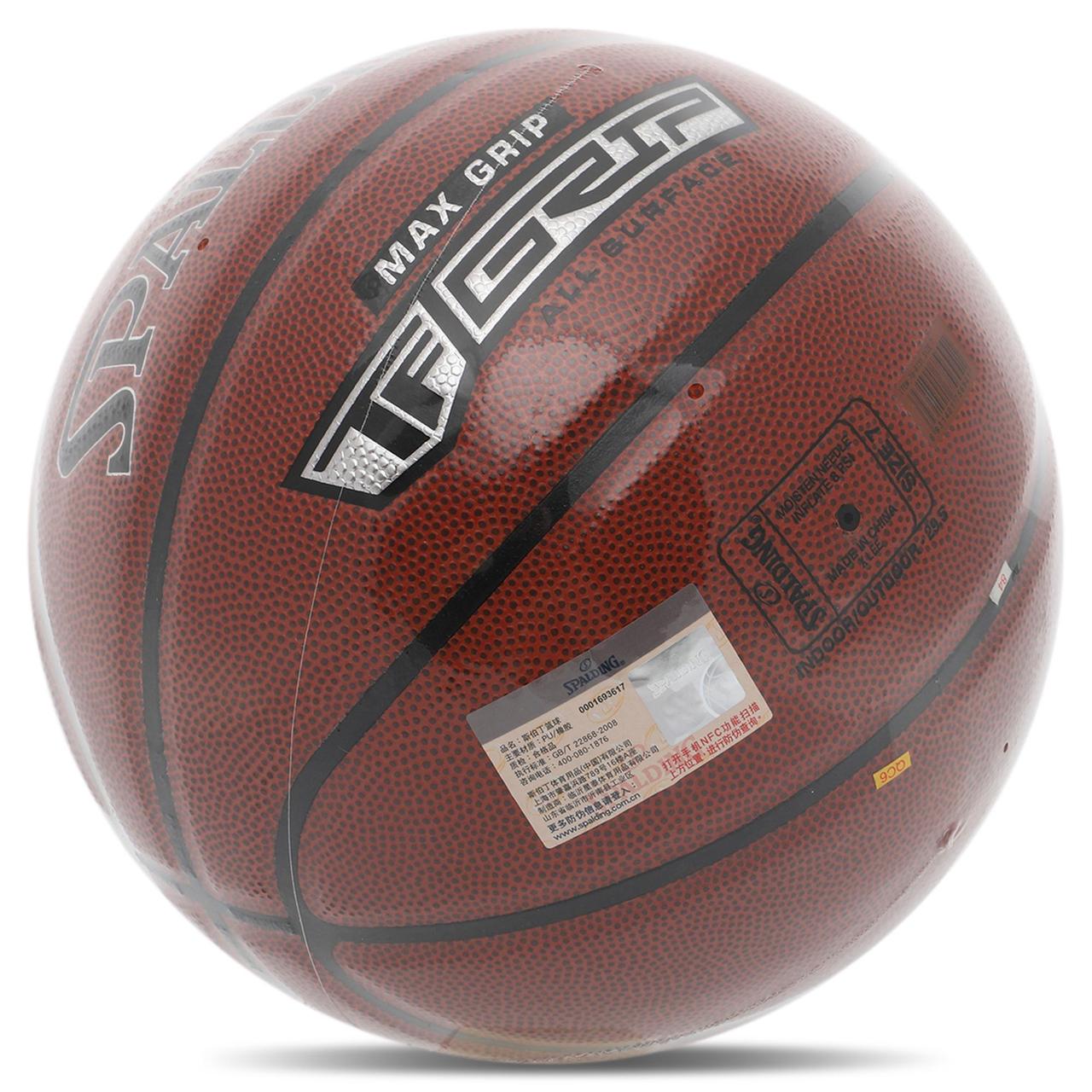 Мяч баскетбольный PU SPALDING TF MAX GRIP 76873Y №7 коричневый - фото 6 - id-p1899291742