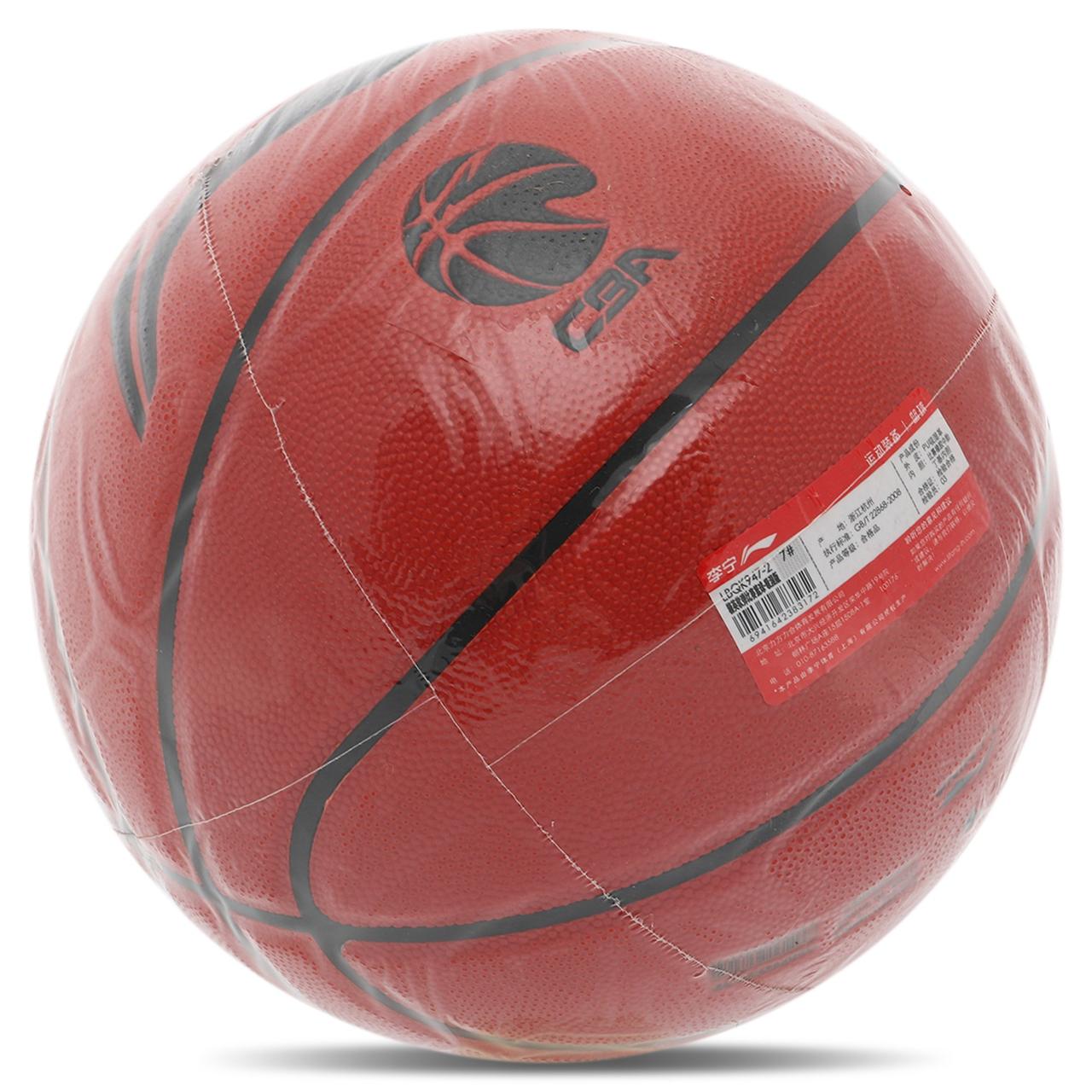 Мяч баскетбольный PU №7 LI-NING ELITE LBQK947-2 оранжевый - фото 7 - id-p1899291752