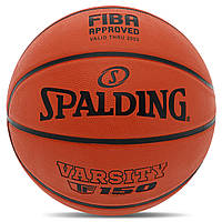 Мяч баскетбольный резиновый SPALDING TF-150 VARSITY 84421Y6 №6 оранжевый