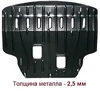 Захист диференціала SUBARU Forester S-Edition (2008-2012) 2,5T АКПП