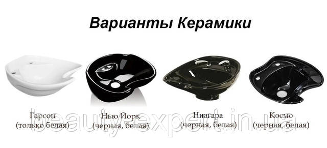 Мийки для салонів краси