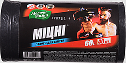 Пакети для сміття 60л/40шт. FN