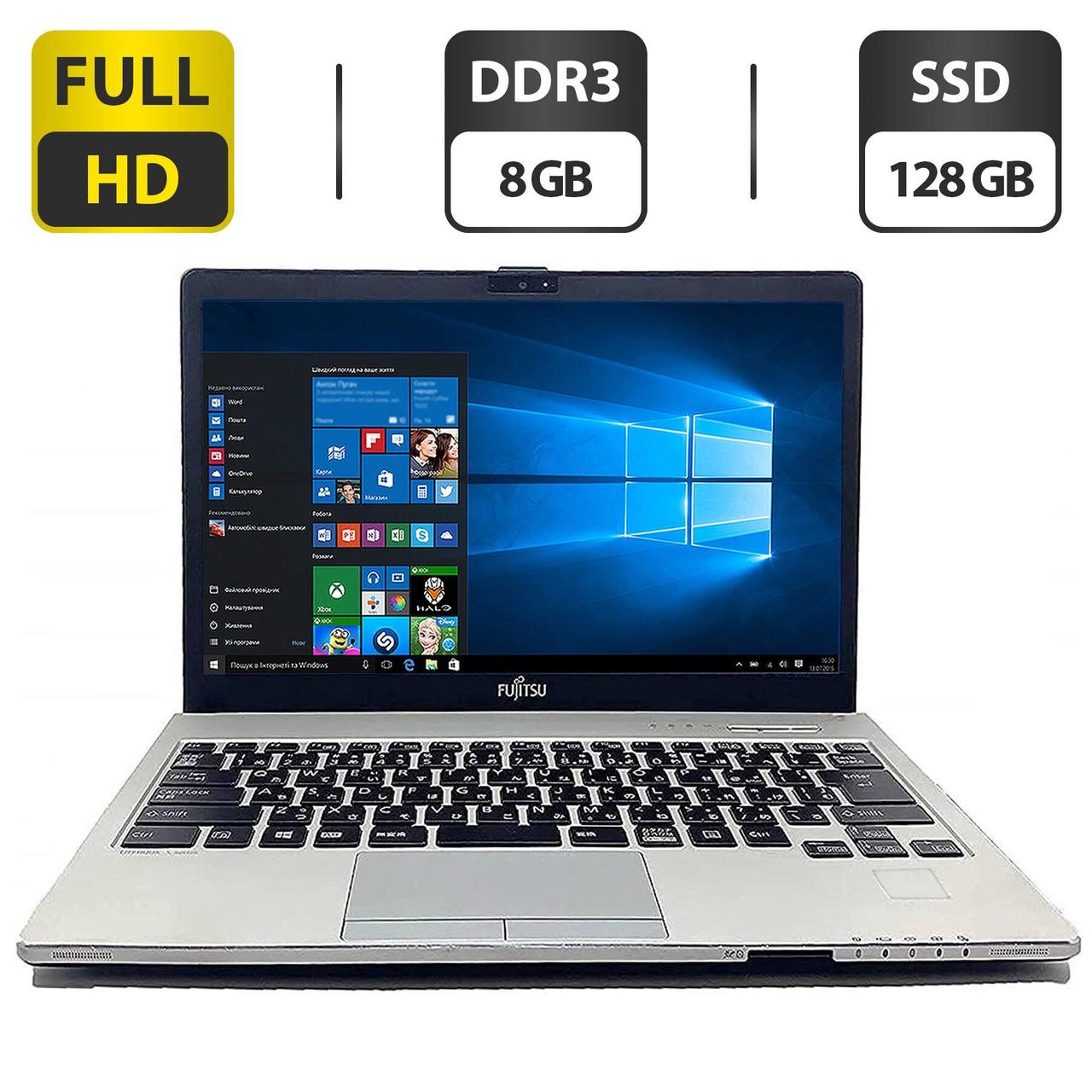 Ультрабук Fujitsu LifeBook S935/ 13.3" (1920x1080)/ Core i7-5600U/ 8 GB RAM/ 128 GB SSD/ HD 5500/ АКБ 0% заряд
