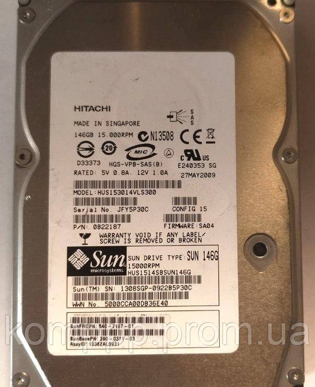 Жорсткий диск для сервера SAS Hitachi Ultrastar 146GB 15K300 Series 15000RPM 3Gb/s 16MB HUS153014VL300 0B22187