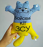 Іграшка кіт Гарфілд з вишивкою на скло авто 26см, фото 3