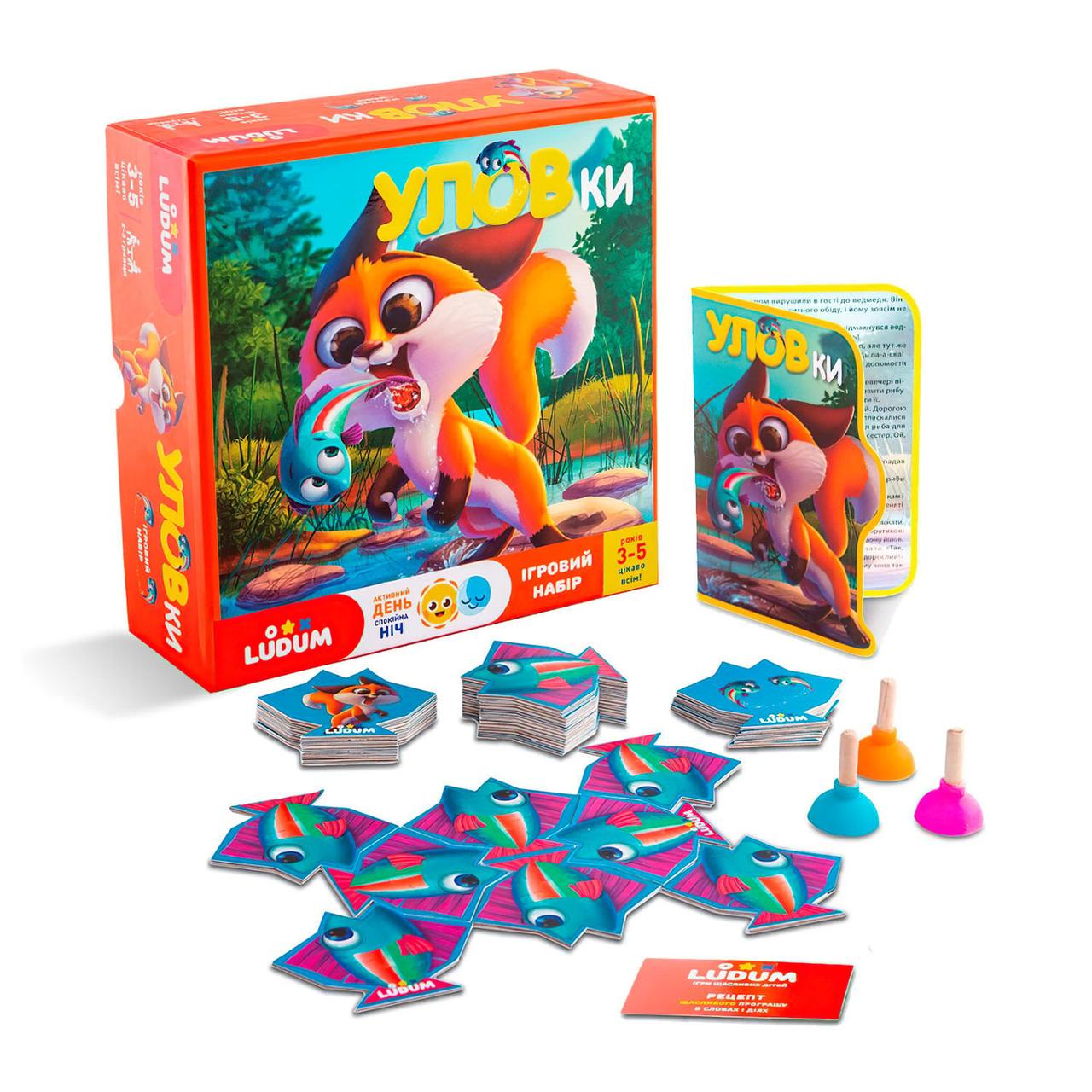 Настільная гра "УЛОВки" Ludum, гра, розповідь, аудіоказка, аудіосупровід за QR-кодом (LD1046-54), фото 1
