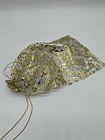 Подарункові мішечки з органзи упаковні з візерунками Колір золото. 20х30см