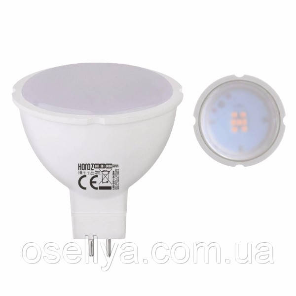 Лампа "FONIX-6"  6W 4200К GU5.3