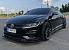 Пороги VW Arteon R-line (17-20) тюнінг обвіс леза елерон, фото 2