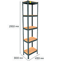 Металлический стеллаж MRL-2100 ( 450x300) чёрный