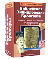Довідкова література