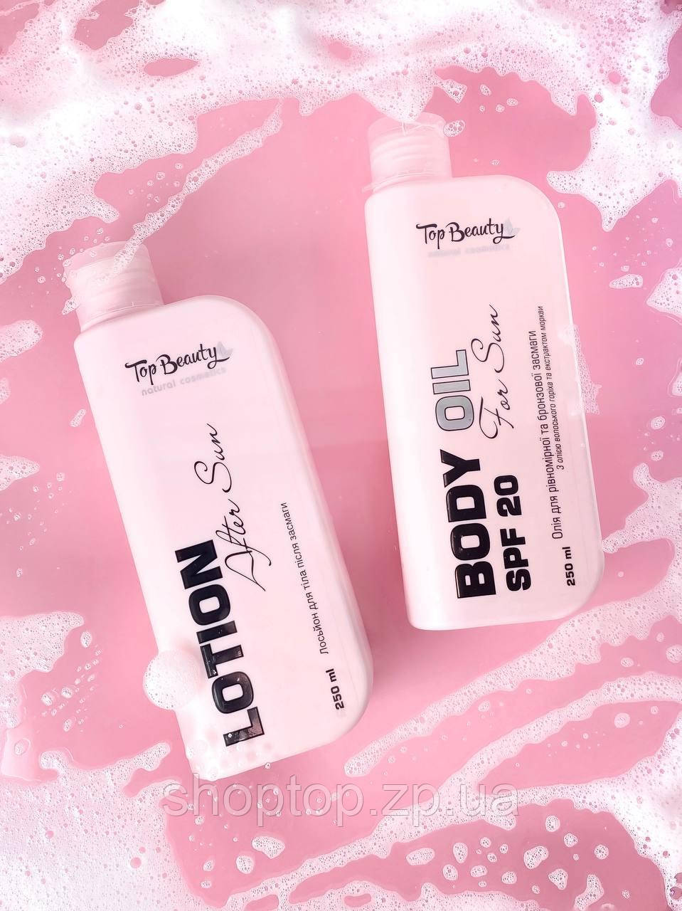 Набір олія для засмаги SPF 20 та лосьйон для тіла після засмаги, Top beauty