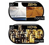 Окуляри для водія антивідблискові HD Vision 8238, 2 шт., фото 7