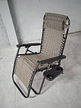 Шезлонг — крісло Zero Gravity XXL до 120 кг з підстаканником, фото 2