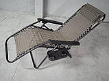 Шезлонг — крісло Zero Gravity XXL до 120 кг з підстаканником, фото 6