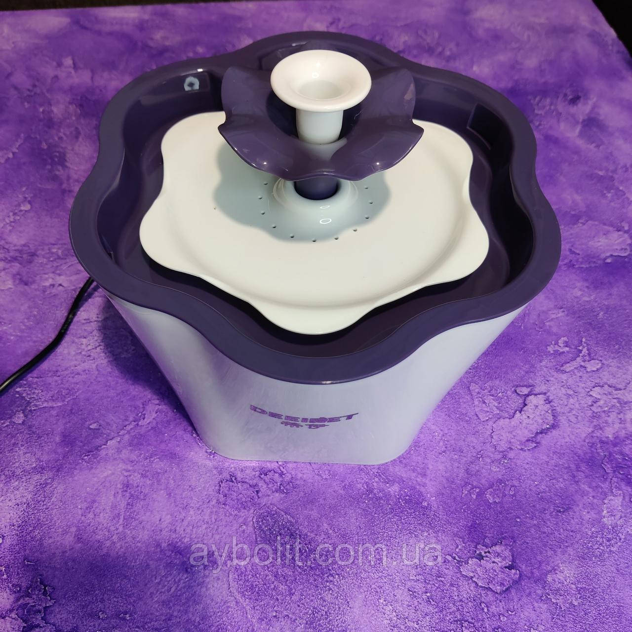 Поїлка фонтан для кішок і собак Small Flower 2 л 18*21*12 фіолетовий, фото 1