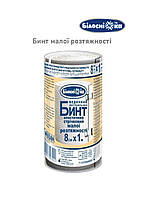 Бинт еластичний малої розтяжності 8см*1м