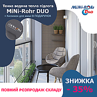 Комплект тонкої водяної теплої підлоги MiNi-Rohr DUO - 2,5 м²