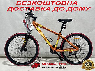 Велосипед підлітковий 26" колеса з алюмінієвою рамою 17" SPARK TRACKER