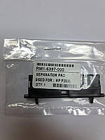 HP P2035/P2055 Separation Pad RL1-2115-000/RM1-6397 ТОРМОЗНАЯ ПЛОЩАДКА