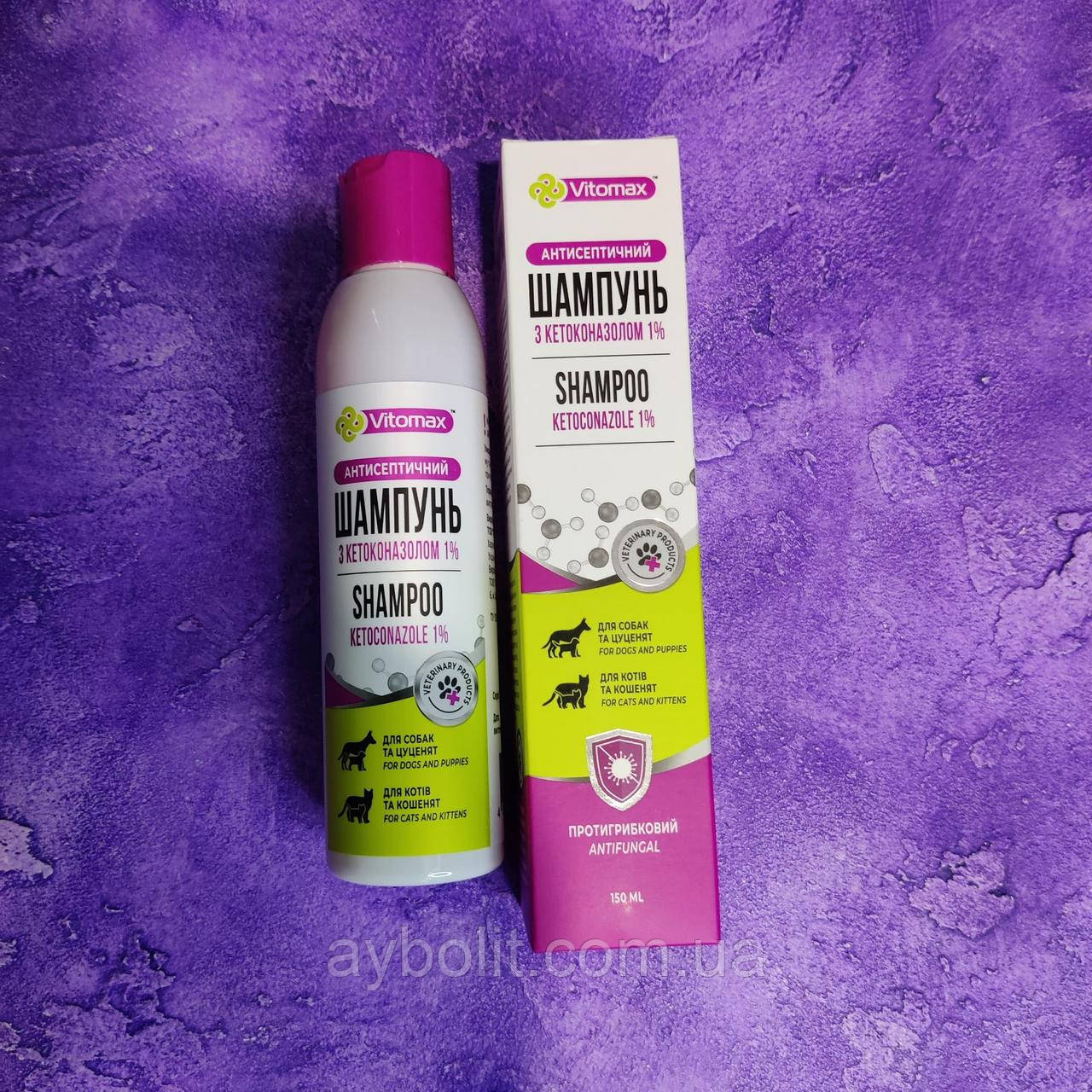 Vitomax шампунь з Кетоконазолом 1% 150 мл, фото 1