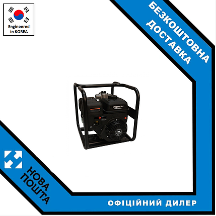 Помпа бензинова для забрудненої води Hyundai GWP57648, фото 2