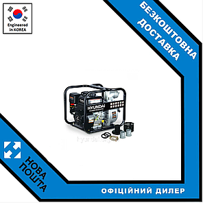 Помпа бензинова для чистої води GWP57643 Hyundai, фото 2