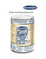 Бинт еластичний малої розтяжності 8см*2м